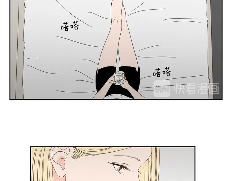 第14话 能照顾她的人 第42页