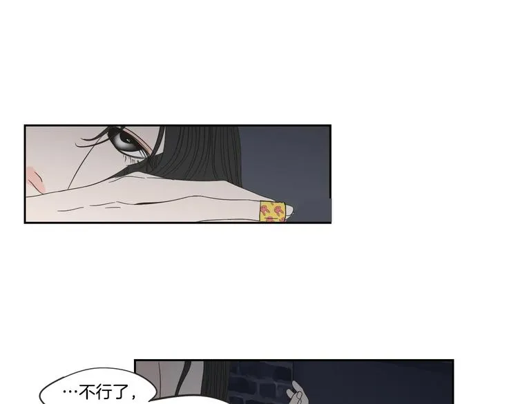 第14话 能照顾她的人 第52页