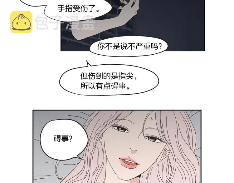 第14话 能照顾她的人 第53页