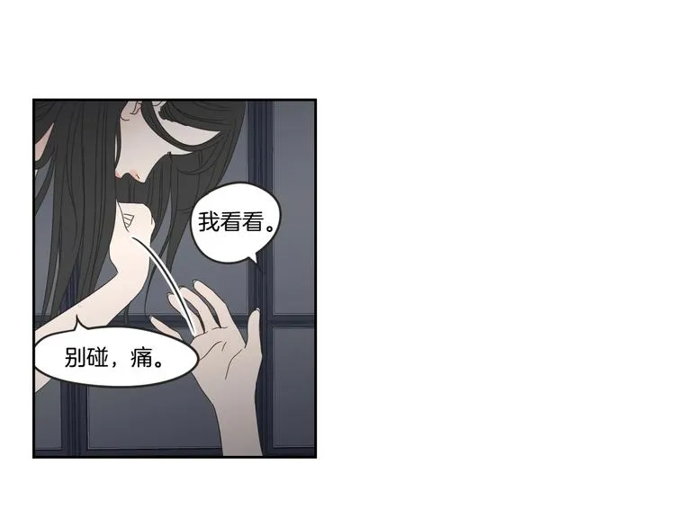 第14话 能照顾她的人 第55页