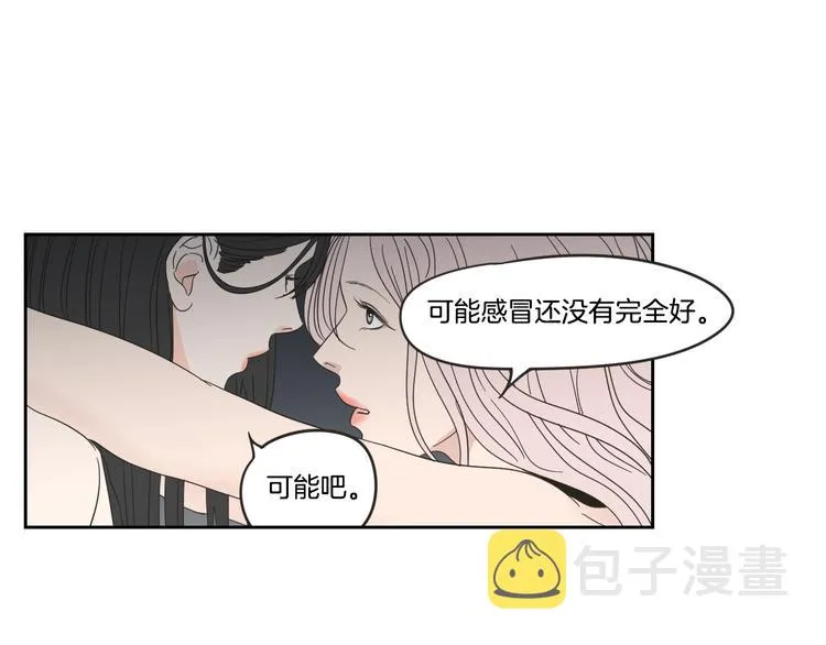 第14话 能照顾她的人 第58页