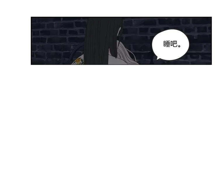 第14话 能照顾她的人 第59页