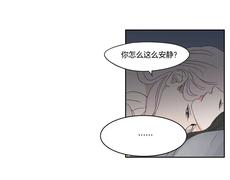 第14话 能照顾她的人 第62页
