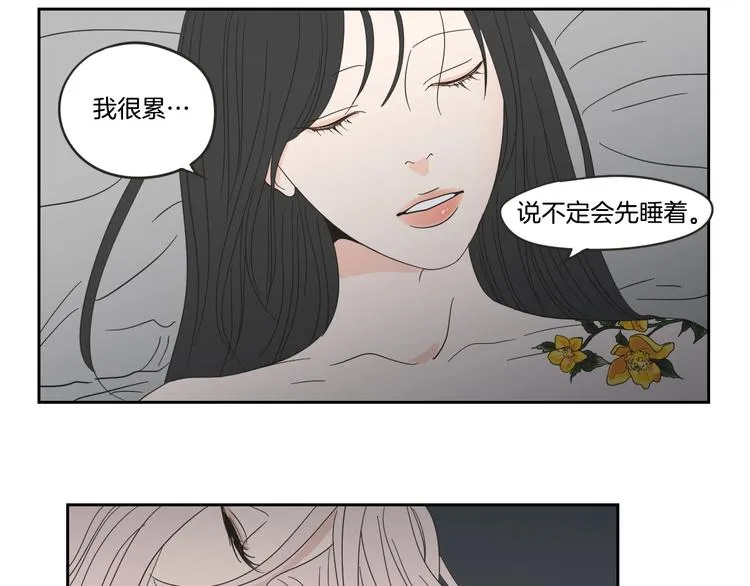 第14话 能照顾她的人 第63页