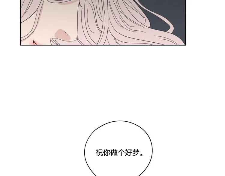 第14话 能照顾她的人 第64页