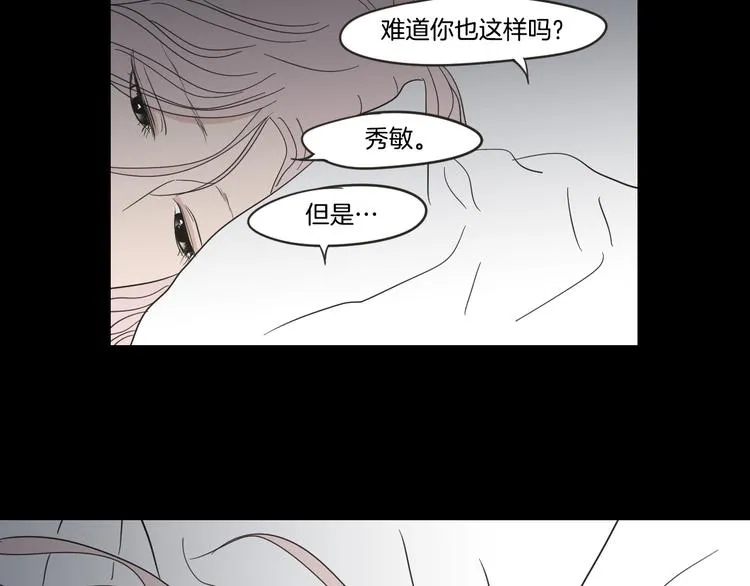 第14话 能照顾她的人 第73页