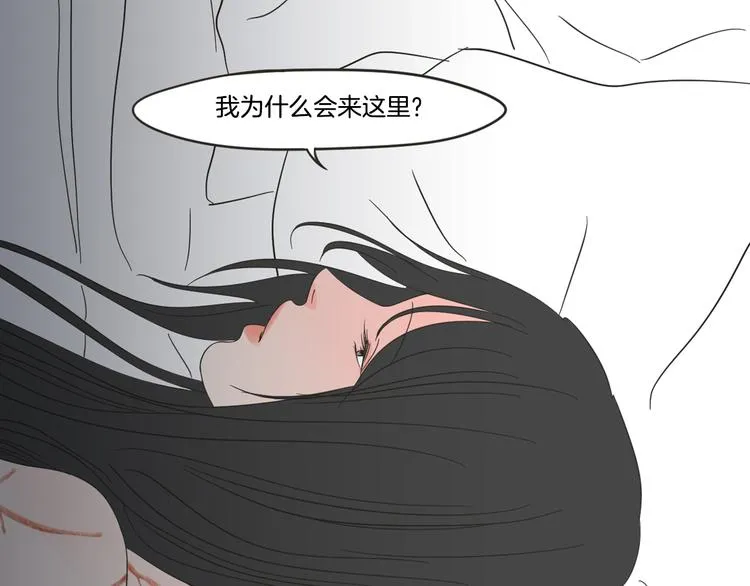 第14话 能照顾她的人 第75页