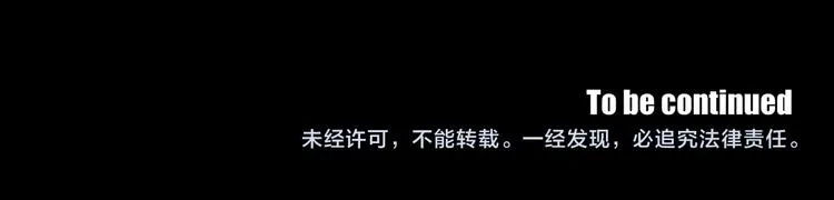 第14话 能照顾她的人 第77页