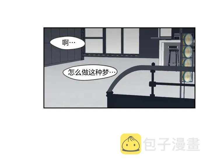 第15话 奇怪的梦 第13页