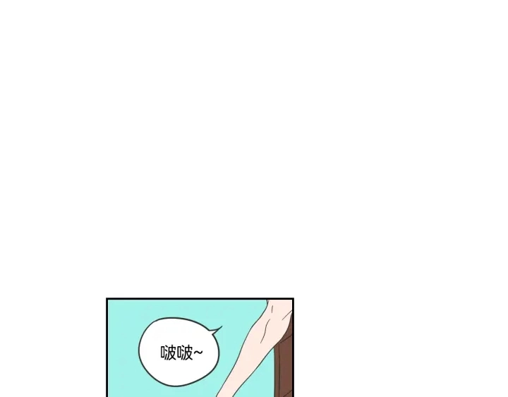 第15话 奇怪的梦 第14页