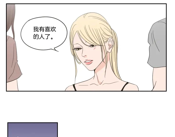 第15话 奇怪的梦 第17页