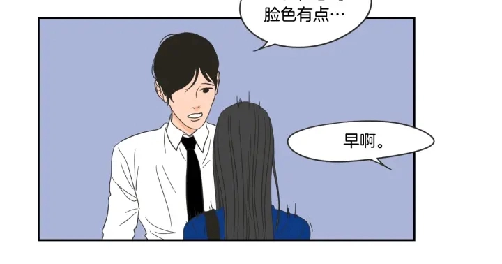 第15话 奇怪的梦 第24页
