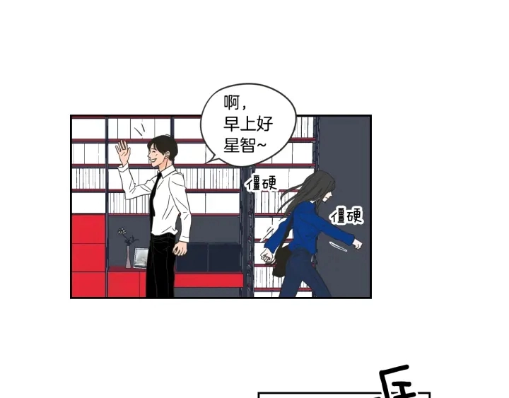 第15话 奇怪的梦 第25页
