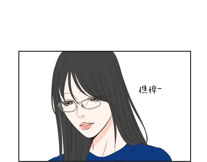 第15话 奇怪的梦 第27页