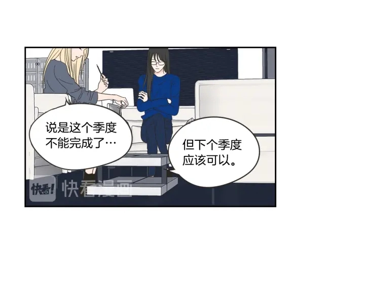 第15话 奇怪的梦 第28页