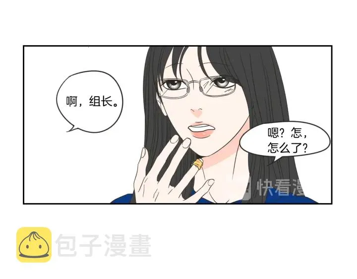 第15话 奇怪的梦 第36页