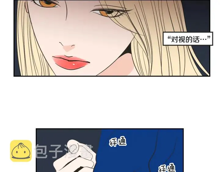 第15话 奇怪的梦 第55页