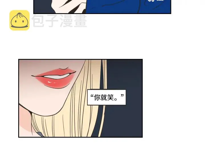 第15话 奇怪的梦 第56页