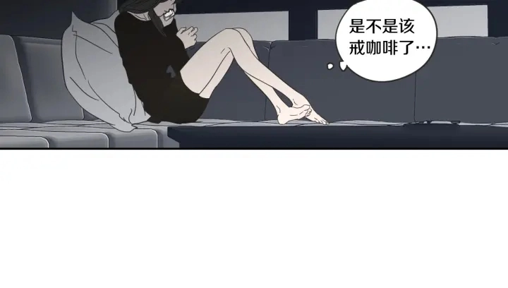 第15话 奇怪的梦 第63页