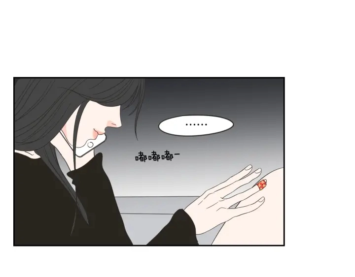 第15话 奇怪的梦 第64页