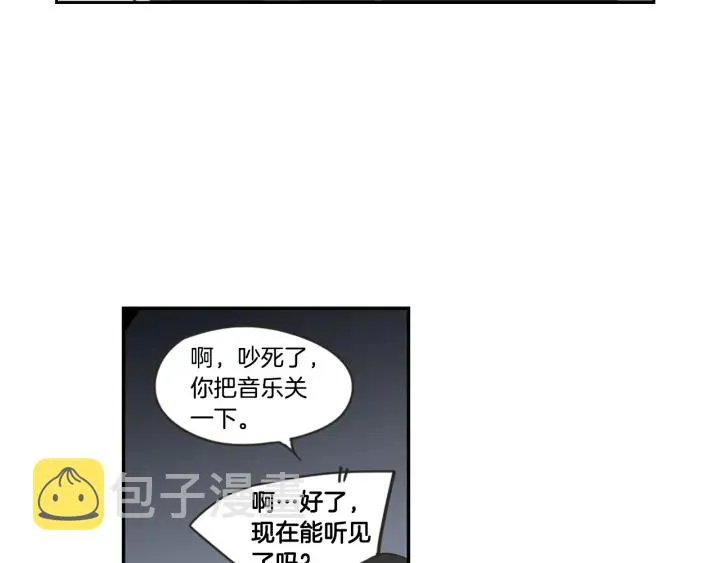 第15话 奇怪的梦 第67页