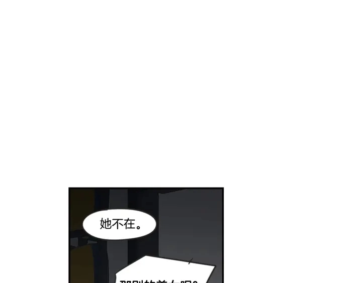 第15话 奇怪的梦 第72页