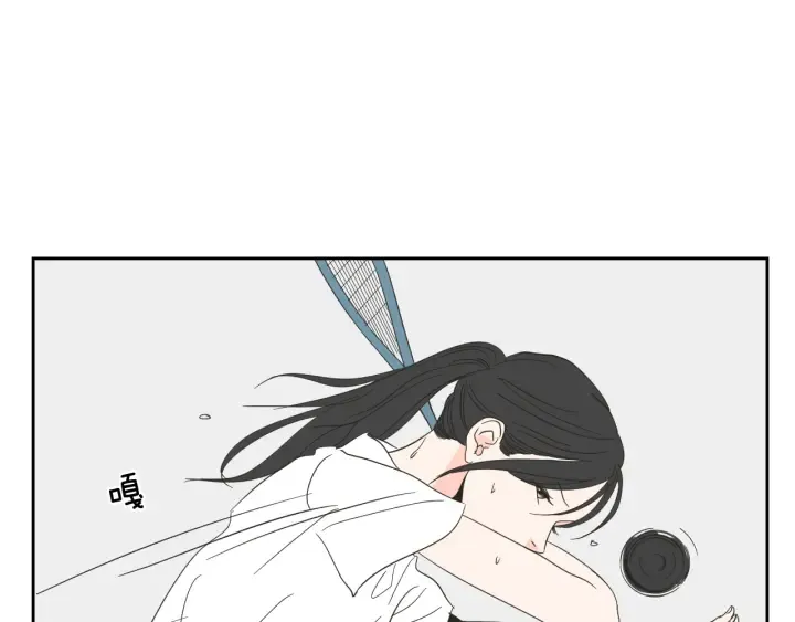 第16话 被拒绝的礼物 第5页