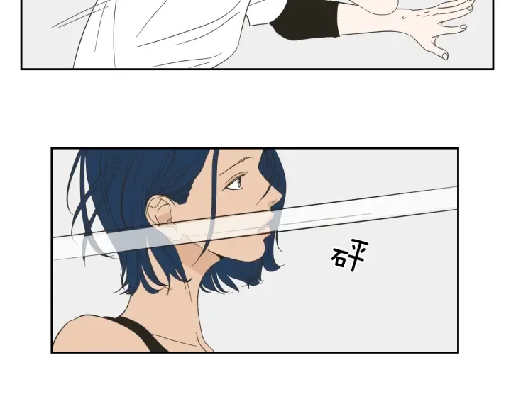 第16话 被拒绝的礼物 第6页