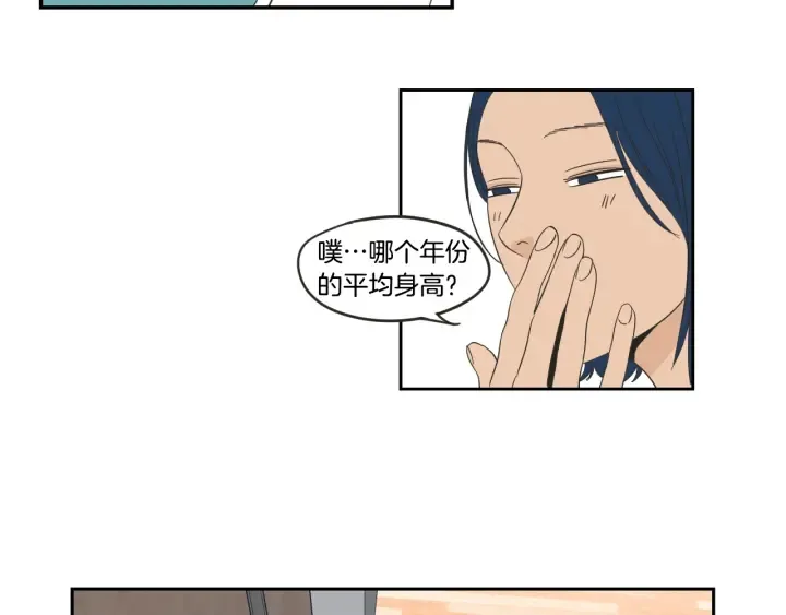 第16话 被拒绝的礼物 第15页