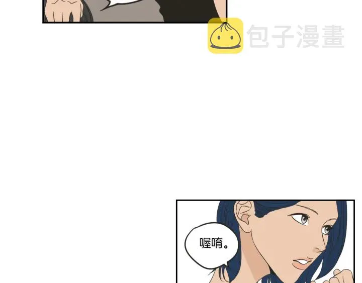 第16话 被拒绝的礼物 第18页