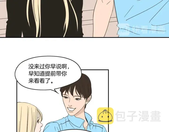 第16话 被拒绝的礼物 第22页