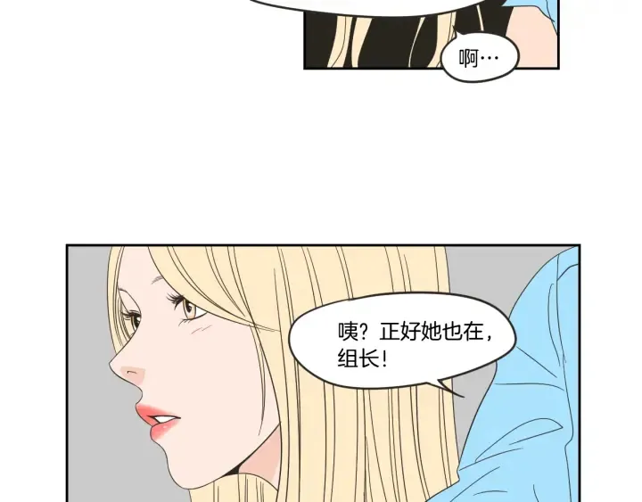 第16话 被拒绝的礼物 第24页