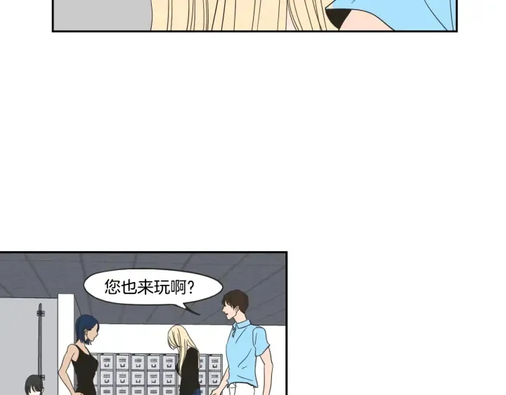 第16话 被拒绝的礼物 第25页