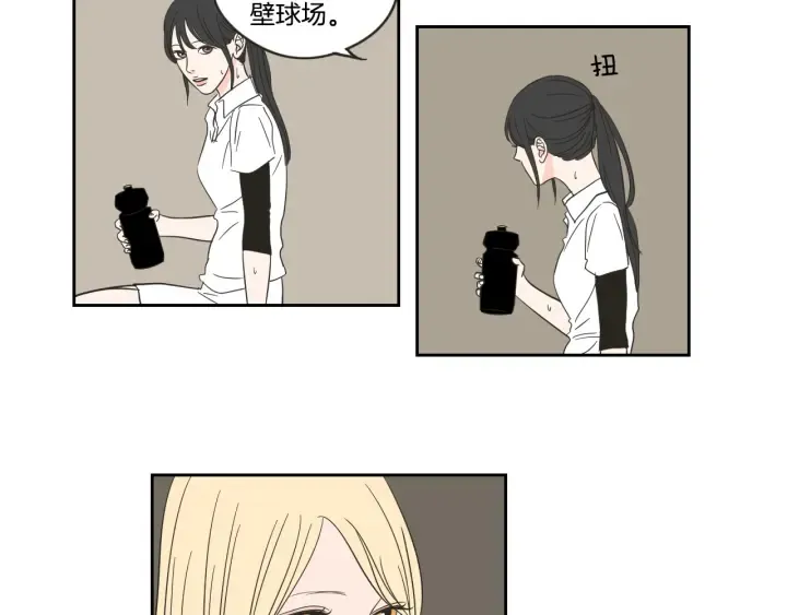 第16话 被拒绝的礼物 第29页