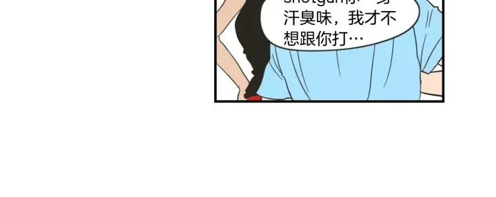 第16话 被拒绝的礼物 第33页