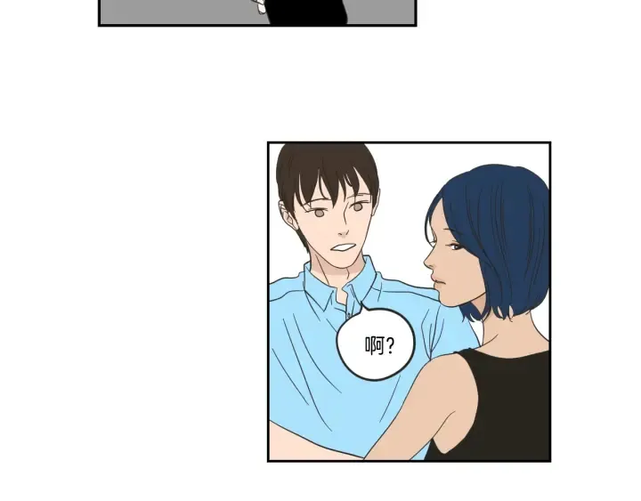 第16话 被拒绝的礼物 第35页