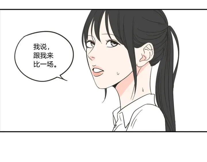 第16话 被拒绝的礼物 第36页