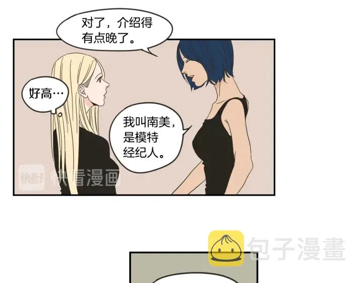 第16话 被拒绝的礼物 第39页