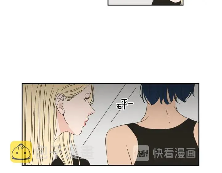 第16话 被拒绝的礼物 第45页