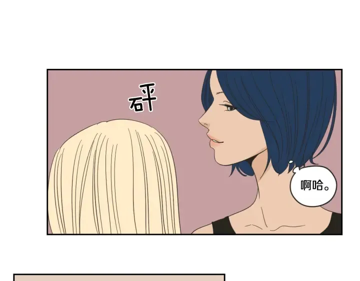 第16话 被拒绝的礼物 第48页