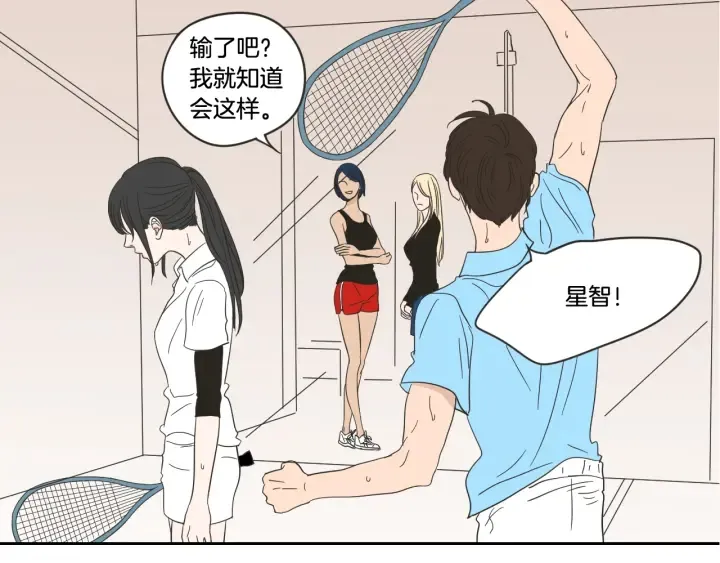 第16话 被拒绝的礼物 第50页