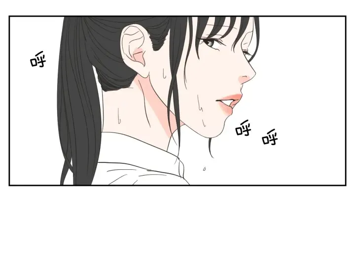 第16话 被拒绝的礼物 第54页