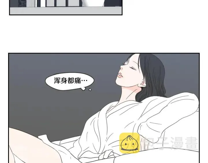 第16话 被拒绝的礼物 第56页
