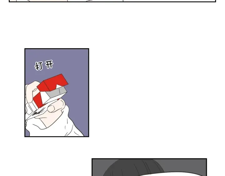 第16话 被拒绝的礼物 第57页