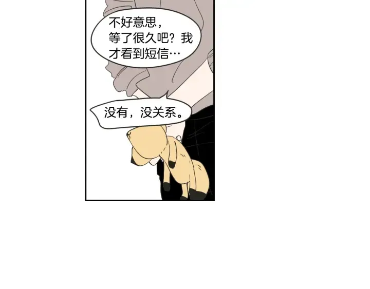 第16话 被拒绝的礼物 第70页