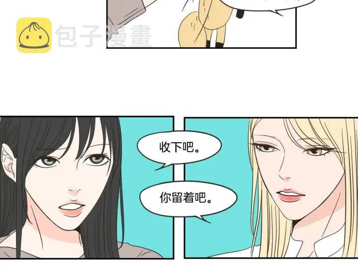 第16话 被拒绝的礼物 第78页