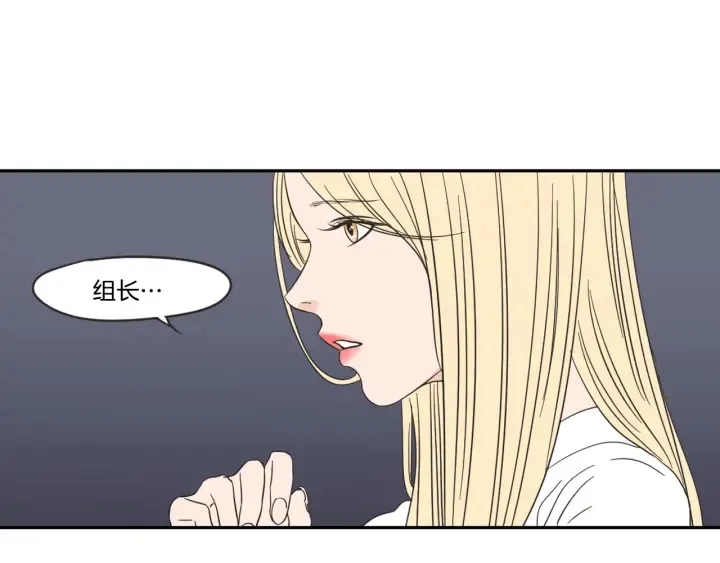第16话 被拒绝的礼物 第85页