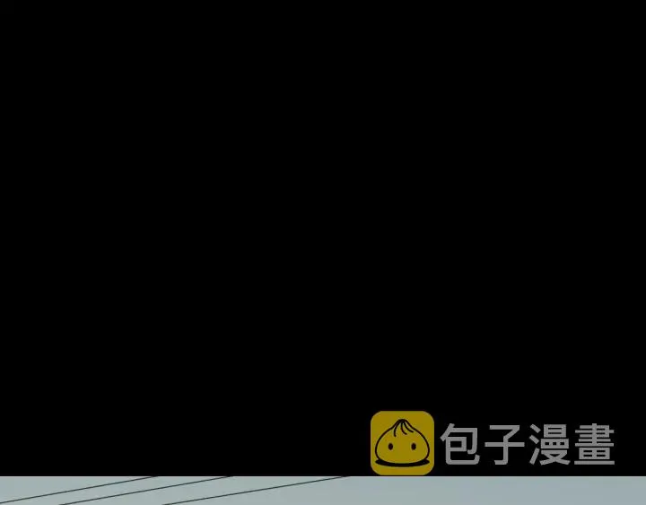 第17话 偷听 第5页