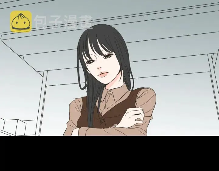 第17话 偷听 第6页
