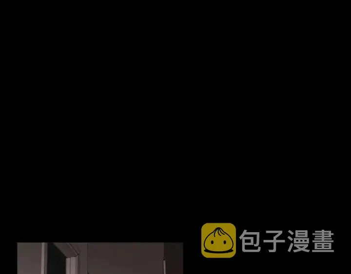 第17话 偷听 第23页